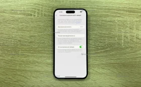 Apple iPhone 14 Pro Max 128Gb