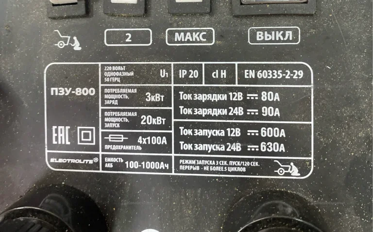 Пуско-зарядное устройство ПЗУ-800