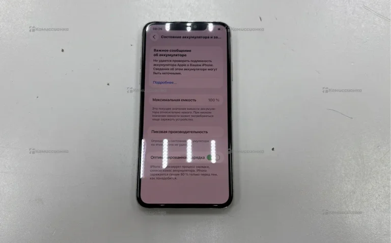 Apple iPhone 11 Pro Max 256Gb