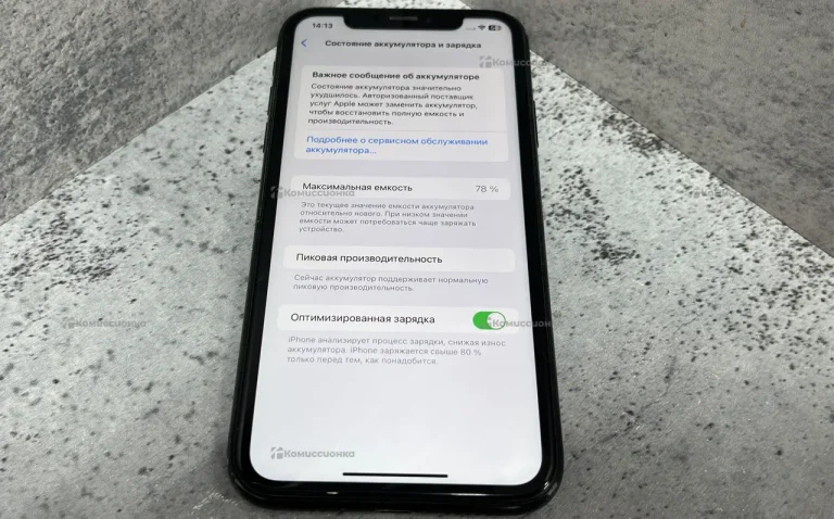 Apple iPhone XR 3/64 ГБ