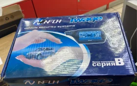 Купить Сигнализация для авто NFLH Twage б/у , в Челябинск Цена:3900рублей