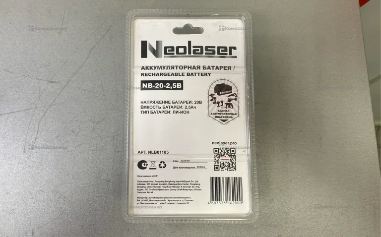 АКБ Neolaser NB-20-2,5B