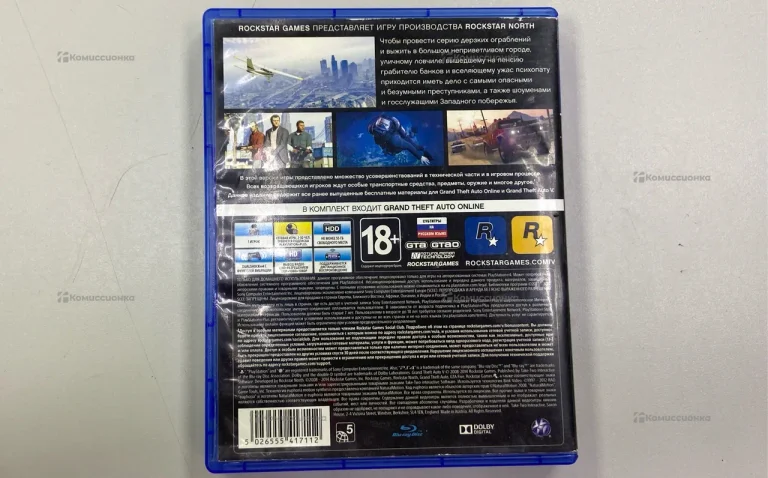 диск PS4 GTA V