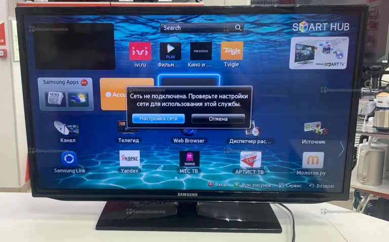 Телевизор Samsung ue32eh6307