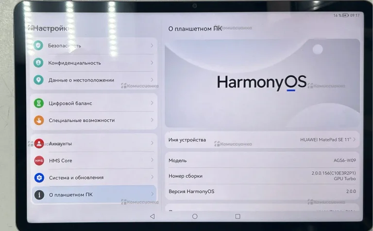 Планшет Huawei MatePad SE 11 4/128 (Wi-Fi)