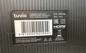 Телевизор Tuvio TO48UFGCV5