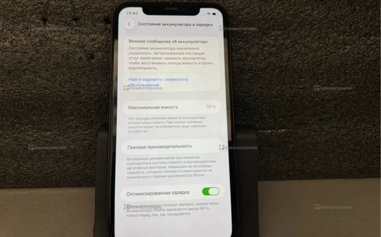 Apple iPhone 11 4/128 ГБ