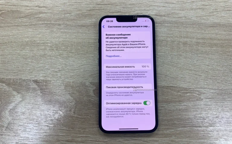 Apple iPhone 13 4/128 ГБ