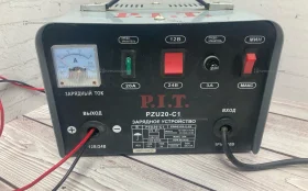 Купить зарядное устройство pzu20-c1 б/у , в Курган Цена:2990рублей