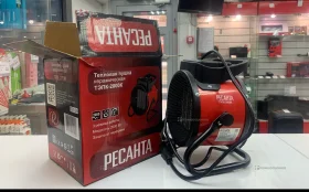 Тепловая пушка Ресанта ТЭПК-2000К