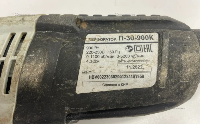 Перфоратор ресанта п-20-900к