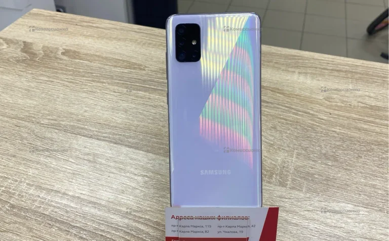 Samsung Galaxy A51 4/64