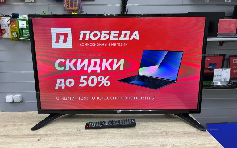 Телевизор Leff 32H250t