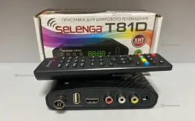 Купить Цифровая ТВ приставка Selenga T81D б/у , в Тюмень Цена:790рублей