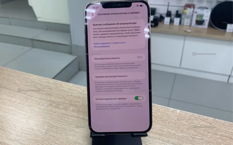 Apple iPhone 12 Pro Max 6/128