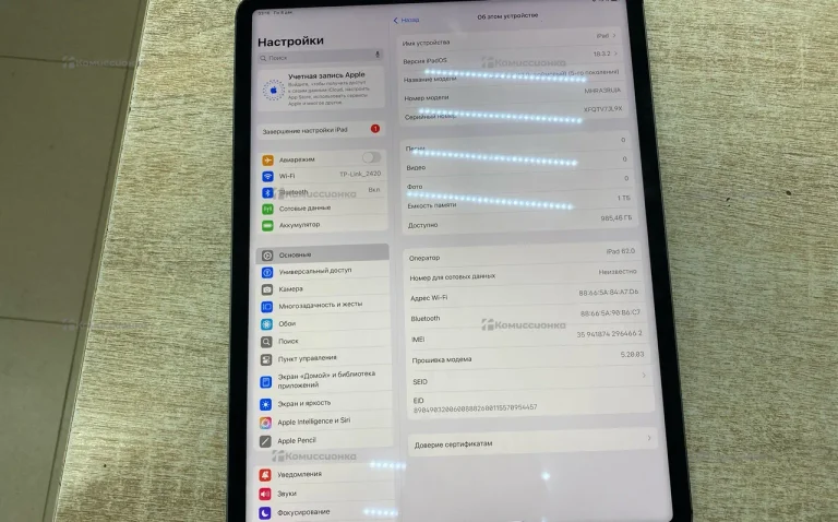 Планшет Apple iPad Pro (5го поколения)