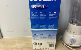 Блендер sc-4146