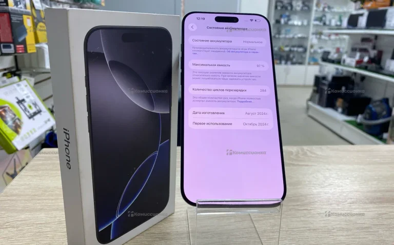 Apple iPhone 16 Pro Max 8/256 ГБ