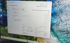 Ноутбук  Azerty RB-1541