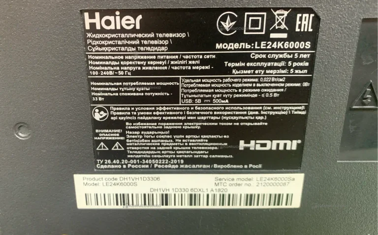 Телевизор Haier LE24K6500SA