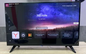 Купить Телевизор :DEXP: 32HHY1 б/у , в Магнитогорск Цена:8900рублей