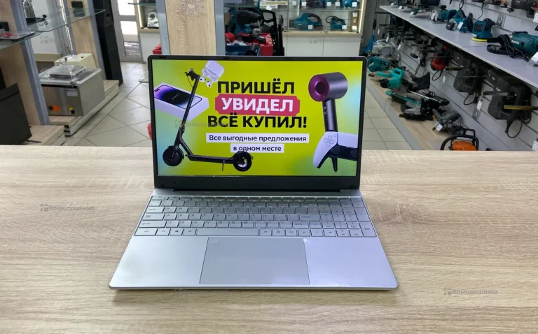 Ноутбук N5095A