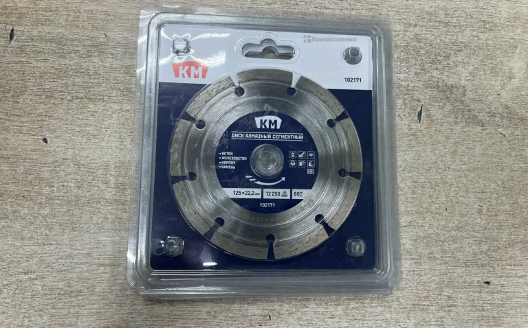 ДИСК АЛМАЗНЫЙ СИГМЕНТНЫЙ 125Х22