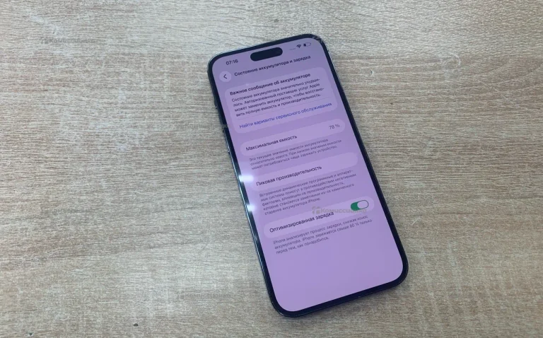 Apple iPhone 14 Pro Max 6/256 ГБ