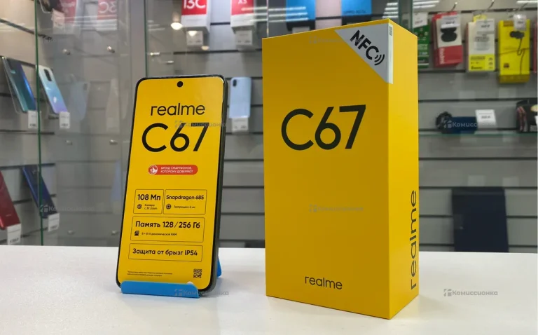 Realme C67 8/256 ГБ