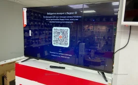 Телевизор Artus 43 с Алисой