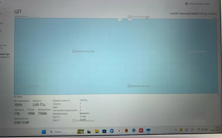Ноутбук DEXP Aquilon C15