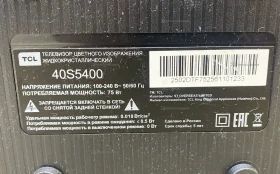 Купить Телевизор TCL 40S5400 40S5400 б/у , в Екатеринбург Цена:13000рублей