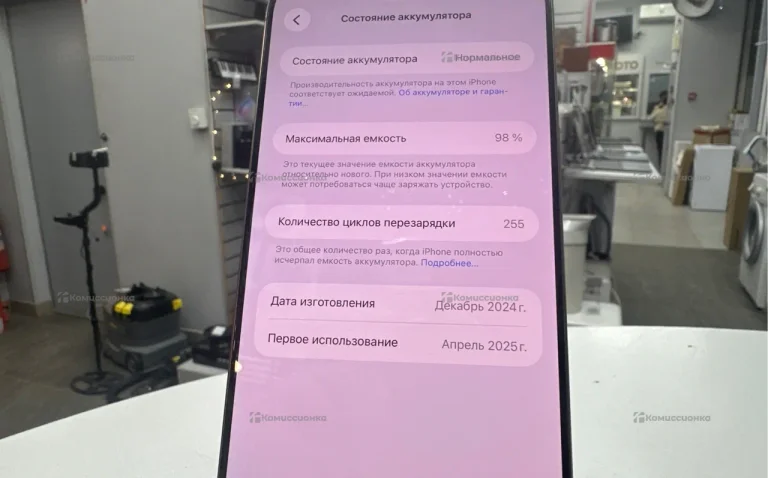 Apple iPhone 16 Pro Max 8/256 ГБ