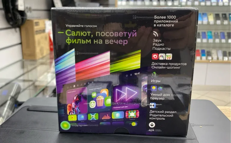 Sberbox Салют