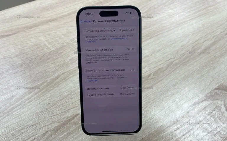 Apple iPhone 16 128 Гб