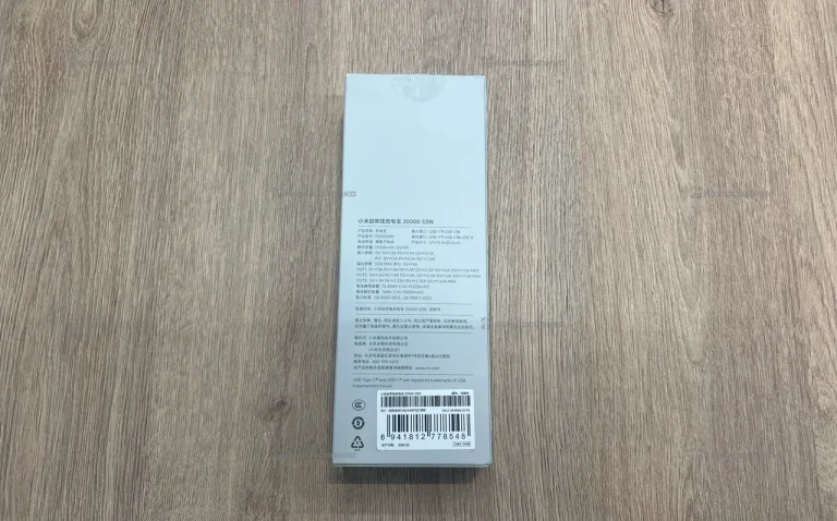 Аккумулятор Xiaomi 33W Power Bank With Cable USB-C 20000mAh PB2030MI (бежевый)