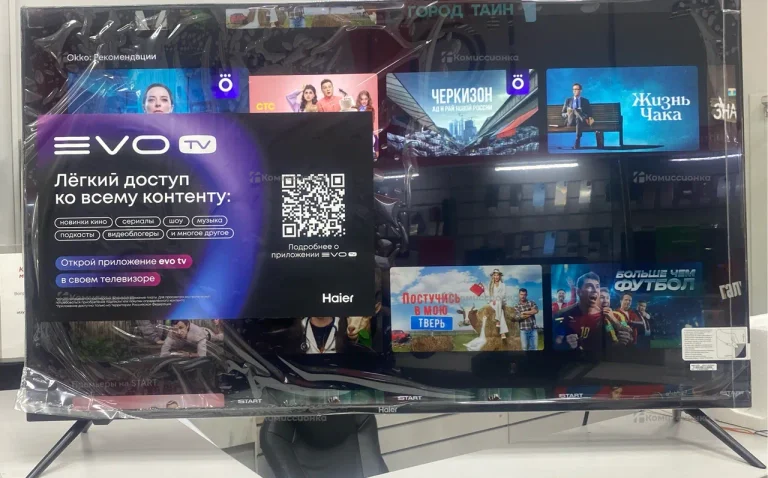 Телевизор Haier 50 smart TV S2.