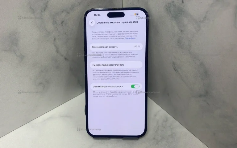 Apple iPhone 14 Pro Max 6/256 ГБ