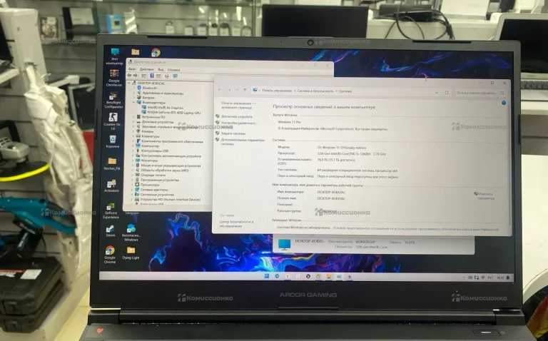 Ноутбук  ARDOR GAMING