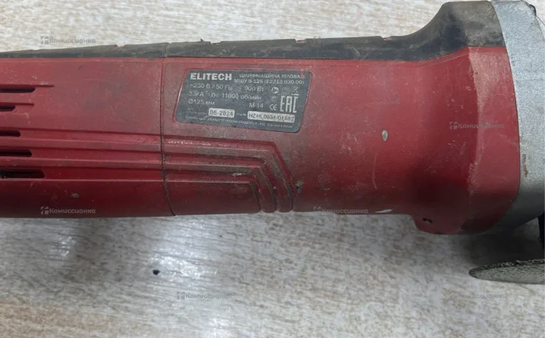 УШМ сетевая ELITECH МШУ 9-125