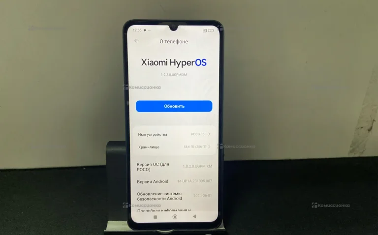 Xiaomi Poco C65 8/256 ГБ