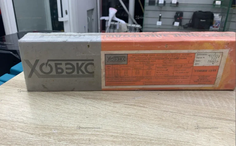 Электроды хобэкс ИОНИИ 13/55