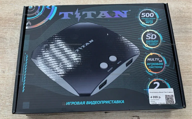 Приставка Magistr Titan 3
