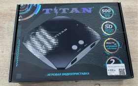 Купить Приставка Magistr Titan 3 б/у , в Москва и область Цена:1390рублей