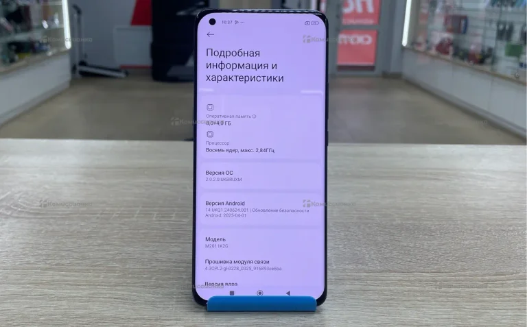Xiaomi Mi 11 8/256GB