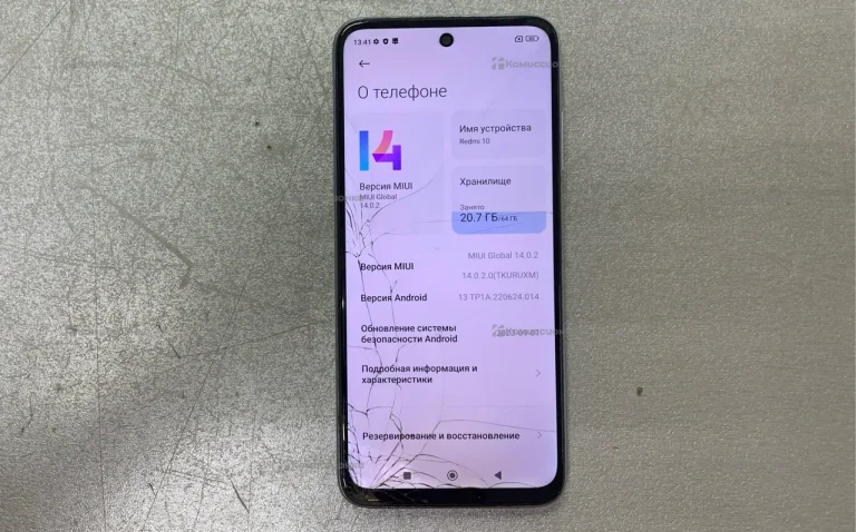 Xiaomi Redmi 10 4/64 ГБ
