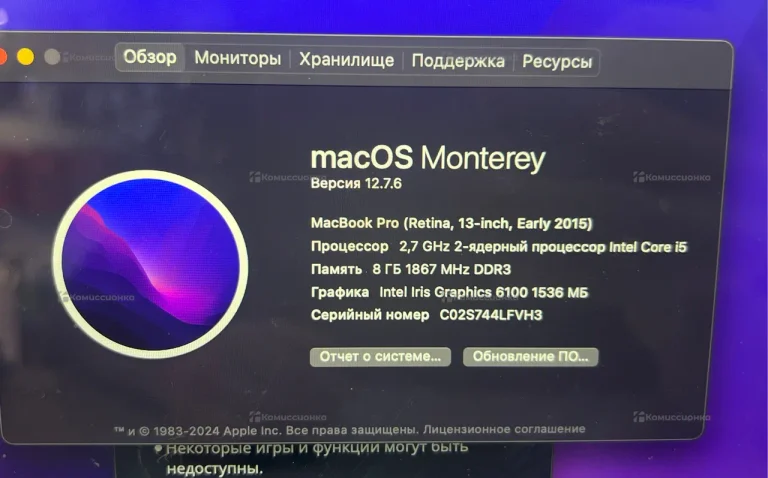 Ноутбук MacBook Retina 13 (2015)