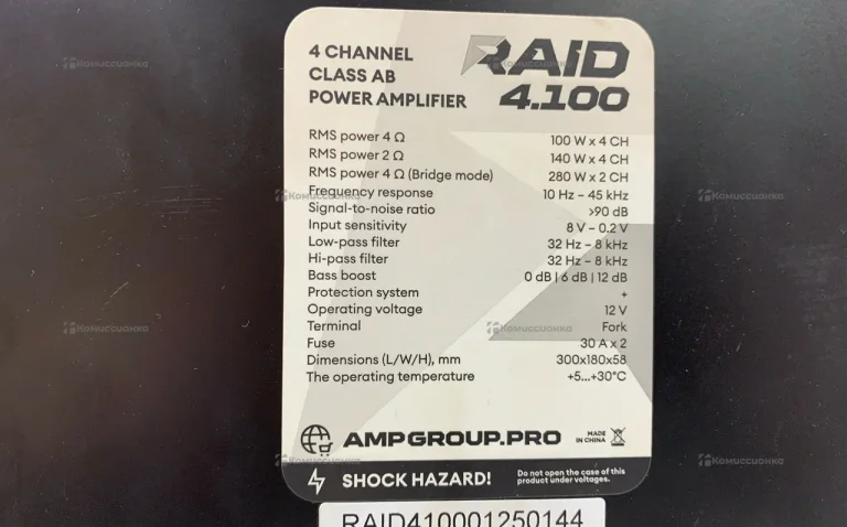 Raid 1100 watts
