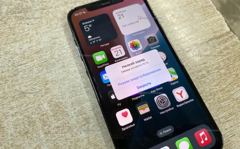 Apple iPhone 12 Pro 128Gb