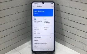 Realme C63 6/128 ГБ